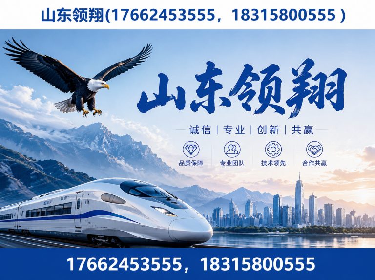 图木舒克防渗材料展示图