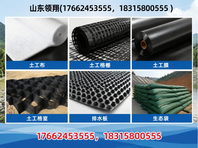 图木舒克山东领翔展示图