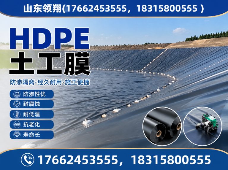 图木舒克土工格栅展示图