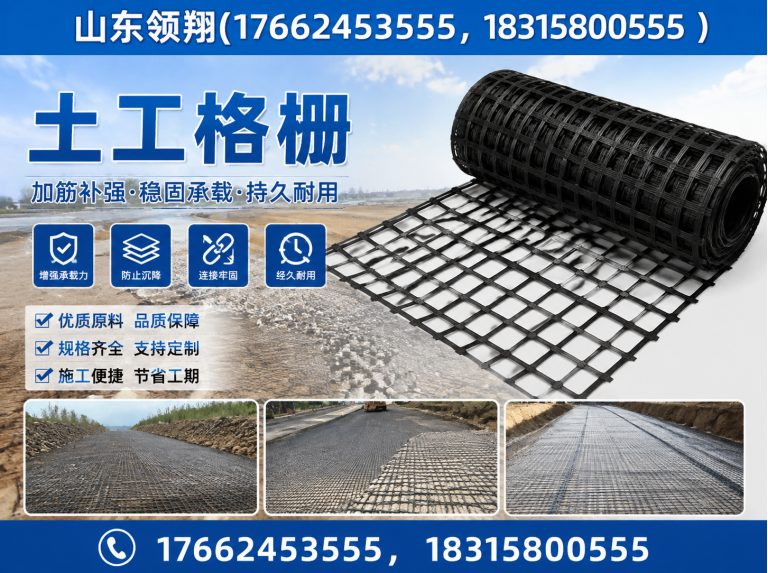 图木舒克土工布展示图